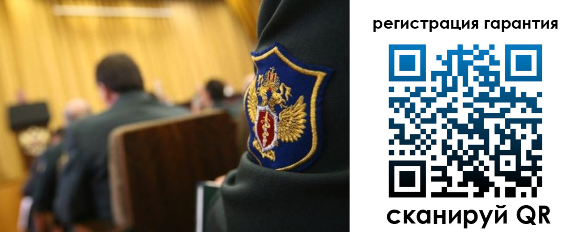 временная регистрация в квартире в Магнитогорске