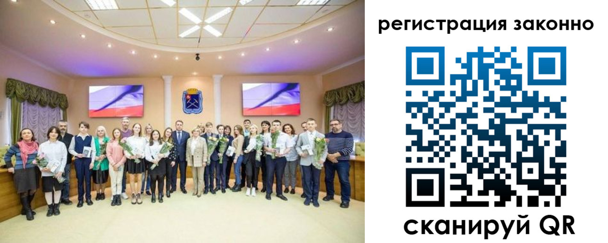 временная регистрация для всех в Магнитогорске